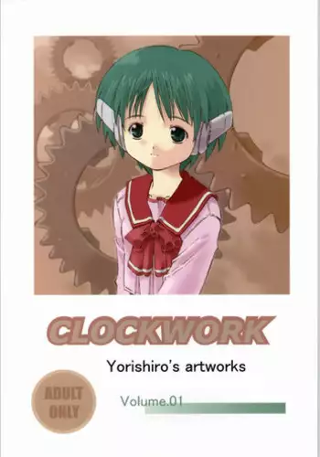 (C57) [INOUT (Yori Shiro)] ClockWork (To Heart)