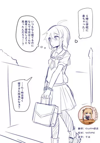 [Manekineko] Doukyuusei to Shiranai Kankei [Chinese] [靴下汉化组]