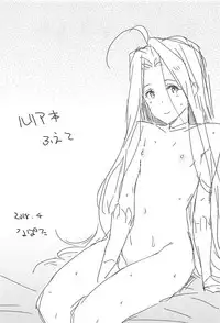 (COMIC1☆13) [Cat FooD (Napata)] Lyria-ppoi no! (Granblue Fantasy) [Chinese] [我汤姆上班个人汉化]