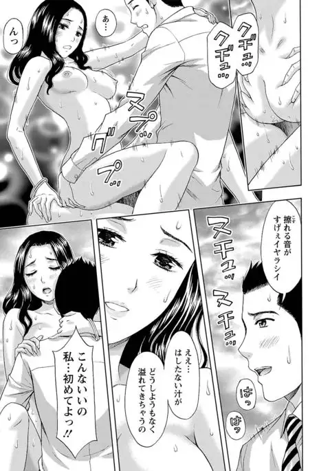 Ookami Otoko - Wolfman