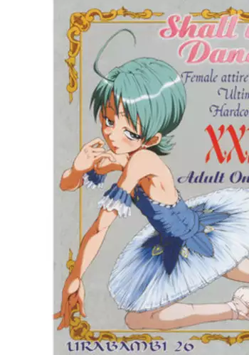 [Urakata Honpo (SINK)] ウラバンビ26-Shall we Dance?-