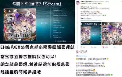 sweet small devil business | 甜蜜小惡魔的商業行為