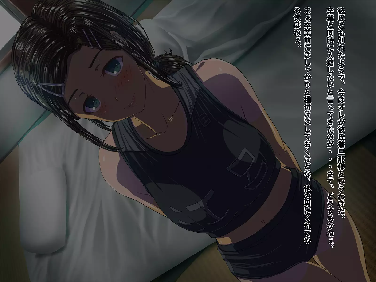 Seikatsu Shidouhou Rikujou Shoujo no Pakopako Shidou