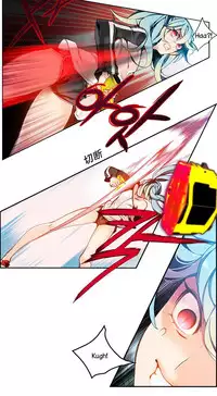 [Juder] 莉莉丝的脐带(Lilith`s Cord) Ch.1-22 [Chinese]