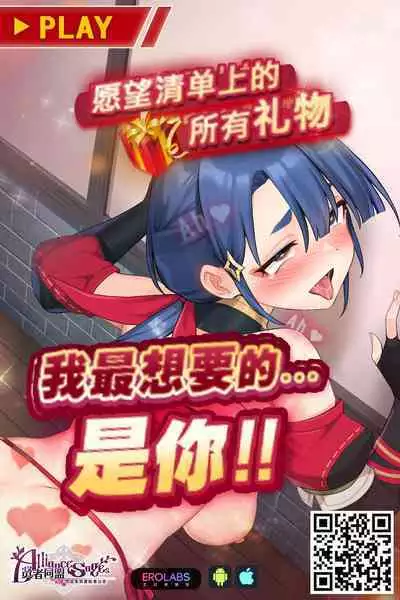 母さんの乳を榨る日々