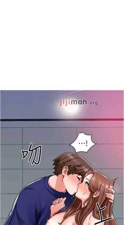 【周三连载】诚徵粗工（作者：豆沙&雲河尹） 第1~18话