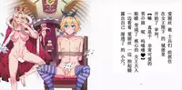(C90) [Alice no Takarabako (Mizuryu Kei)] Yoiko no Sukebe Douwa Series 2 Fushidara na Kuni no Alice (Alice in Wonderland) [Chinese] [哈尼喵汉化组]