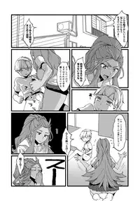 COMIC Anthurium 2018-02 [Digital]