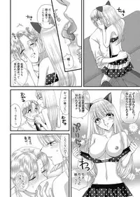 Web Manga Bangaichi Vol. 27