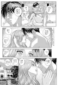 [Nishimaki Tohru] Double Titillation Ch.11-17