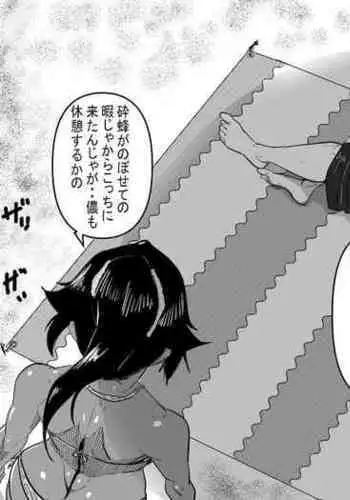 [Tata] Teiten Ecchi (Bleach)