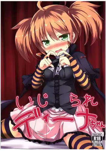 (COMIC1☆10) [Nechorapoddo (Nanpuu)] Ijirare Dina-chan (Sennen Sensou Aigis)