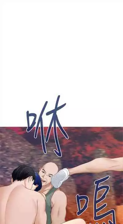 [龜足] S-Mate 1-100 官方中文（完結）