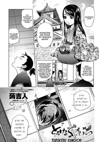 [Kon-Kit (Konsoul)] Torokeru Kunoichi NTR Story + Prequel [English]