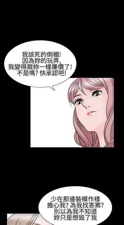 人妻性解放 1-84