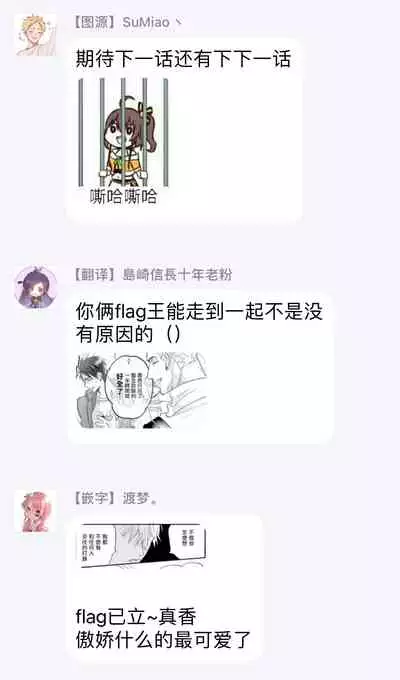 [Nagi Wataru] Burlesque Night | 艳舞荒诞夜 [Chinese] [拾荒者汉化组] [Digital]