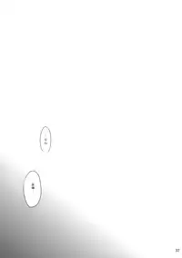 (C77) [super:nova (Yukimachi Tounosuke)] Utsusemi (Touhou Project)