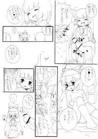 (Reitaisai 5) [Squeeze Candy Heaven (Ichihaya)] MokoMoko no Rantou (Touhou Project)