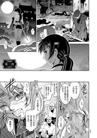 Kairaku Goumon Taizen