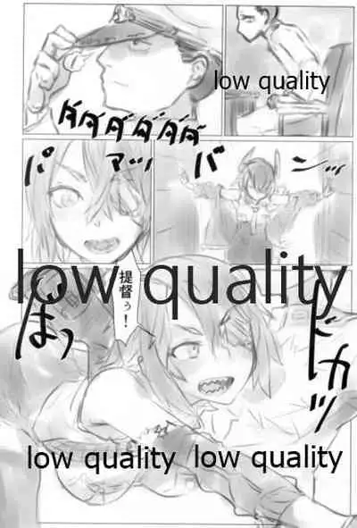 ワレリモートヨリ帰還セリ