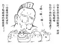 油库里随笔（1-5）(半生不熟汉化组）