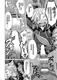 [Dynamic Kanoke (Dainakishin)] Sweet Paradise (Pokémon Sun and Moon) [Chinese] [CE家族社] [Digital]