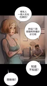 中文韩漫 姊姊 莲 Ch.1-15 [Chinese]