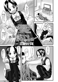 COMIC LO 2018-04 [Digital]