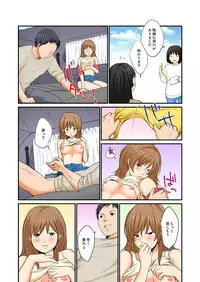 [Nogami Kei] Junketsu na Futei 1-6 [Digital]