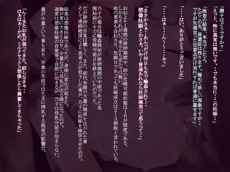 のこ★でいず～変貌編～