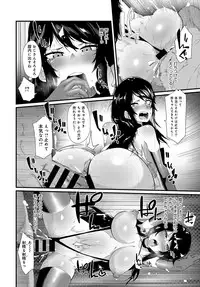 COMIC Anthurium 2018-02 [Digital]