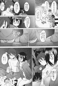 [Sakai Hamachi] Sex Now