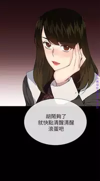 小一轮的纯爱女孩（36-40）【完结】