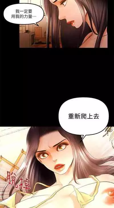 干爹我还要1-24话