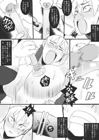 [Junk Island (RYU)] Reijoku no Ori "Choukyou" [Digital]