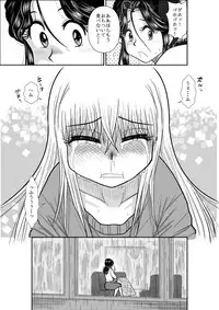 [FAKE庵] ろりたん 蝶々探偵事務所 ターニャ・バラノフスキー・楠