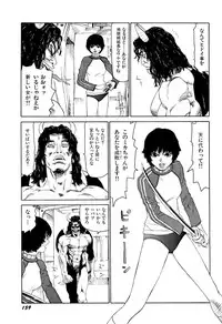 [SABE] Jigokugumi no Onna 4