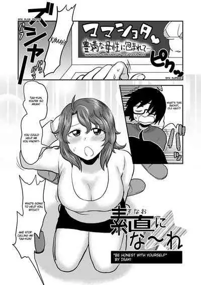 [Herohero Hospital (Isaki)] Sunao ni Naare (Mother Me!) [English] [QuarantineScans] [Digital]