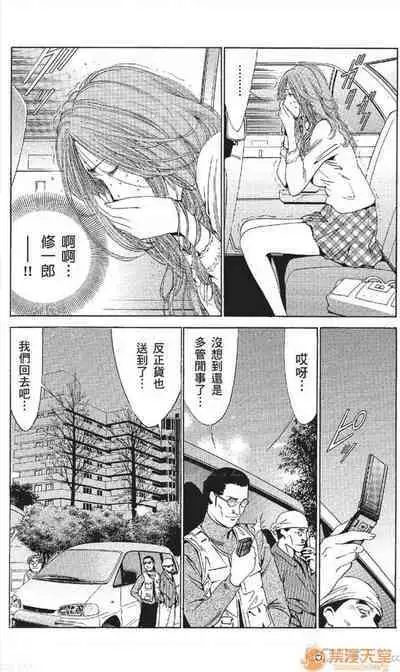 セレブ那由 AVない若奧さま