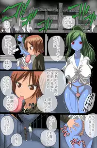 [DL Mate] Sennou Shihai Kanryou~Zen 120 Page