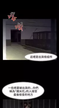 啪啪啪调教所第2季 [中国翻訳]