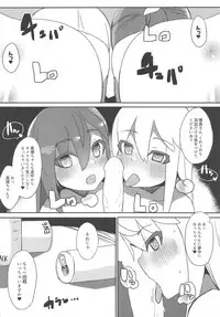 (C95) [Rabbit's Foot (maze*)] Anna to Mari no Yatte Try! (Alice Gear Aegis)