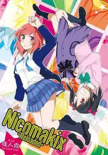 [Niratama (Sekihara, Hiroto)] Nicomakix-Reloaded- (Love Live) [English] [WindyFall Scanlations] [Digital]