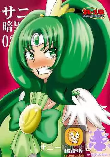 Sunny Ankoku Hentai 02