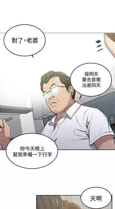 秘密课程 62-97 CHI