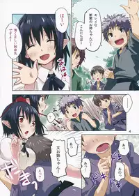 (C85) [H-sYS. (CL)] NEWS DAILY EXTRA (Touhou Project)