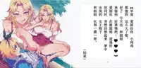 (C90) [Alice no Takarabako (Mizuryu Kei)] Yoiko no Sukebe Douwa Series 2 Fushidara na Kuni no Alice (Alice in Wonderland) [Chinese] [哈尼喵汉化组]