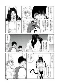 [SABE] Jigokugumi no Onna 4