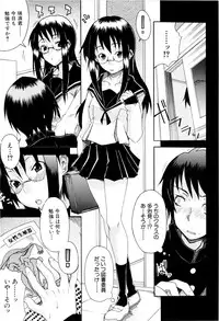 [Shiran Takashi] Shoujo Seichouki