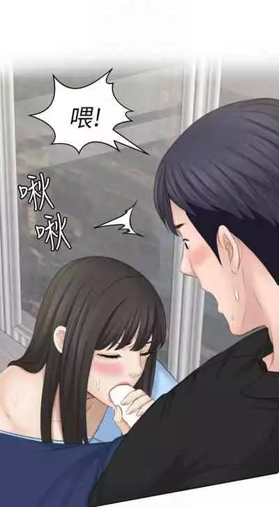 熟女的滋味 1-26